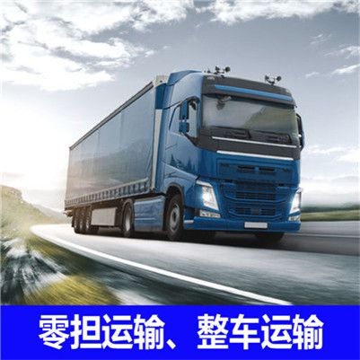 深圳到來(lái)賓忻城縣貨運(yùn)公司