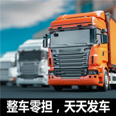 揭陽(yáng)到安陽(yáng)湯陰縣物流專線