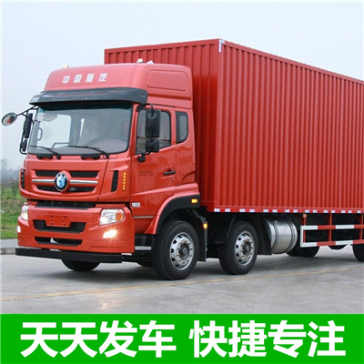 惠州到馬鞍山專線運(yùn)輸-惠州到馬鞍山專線物流公司查詢