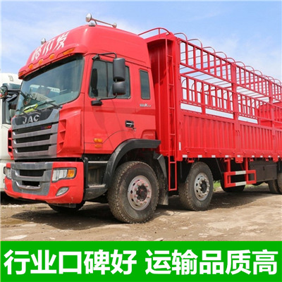 茂名到撫州南豐縣貨運(yùn)公司-茂名到撫州南豐縣物流專線-運(yùn)費(fèi)價(jià)格