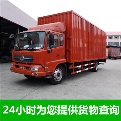 惠州到隆子物流大件運輸公司-惠州至隆子大件運輸公司