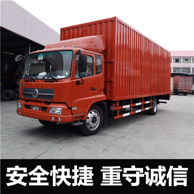 梅州到石家莊靈壽縣物流公司-貨運(yùn)價(jià)格-梅州到石家莊靈壽縣物流專線