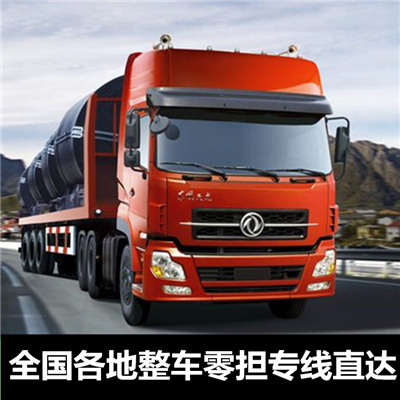 惠州到中衛(wèi)沙坡頭區(qū)物流大件運(yùn)輸公司-惠州至中衛(wèi)沙坡頭區(qū)大件運(yùn)輸公司