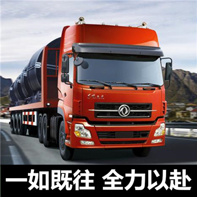 韶關(guān)到廣德物流公司-韶關(guān)到廣德貨運價格