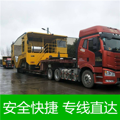 中山到吉林豐滿區(qū)物流專線-中山到吉林豐滿區(qū)貨運公司