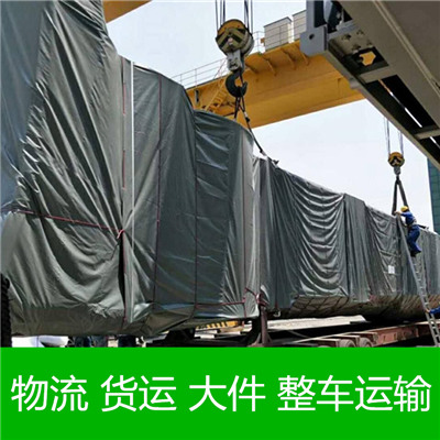 清遠(yuǎn)到清遠(yuǎn)金平區(qū)物流公司-貨運(yùn)價(jià)格-清遠(yuǎn)到清遠(yuǎn)金平區(qū)物流專線