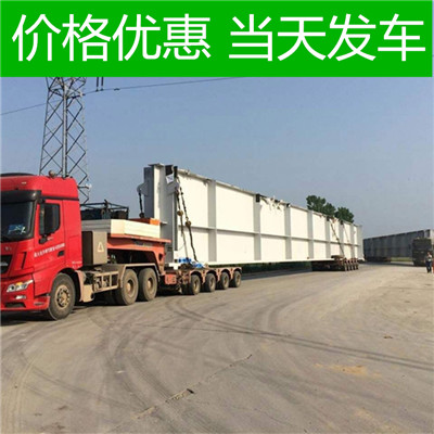 湛江到甘南物流專線-湛江到甘南貨運公司