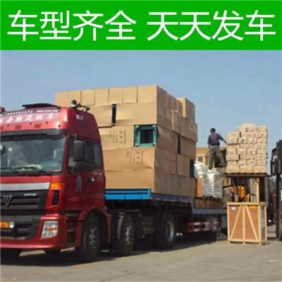 深圳到三江縣物流公司-深圳至三江縣物流-深圳到三江縣貨運專線