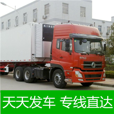 惠州到隴南大件貨物運輸-惠州至隴南物流公司