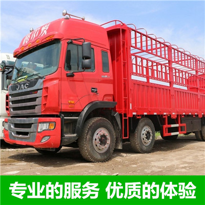 惠州到莆田貨運(yùn)公司-惠州直達(dá)莆田物流運(yùn)輸價(jià)格