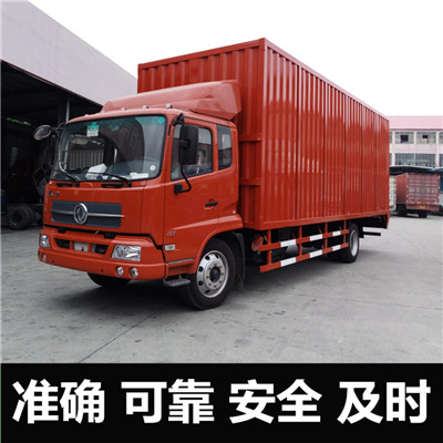 惠州到長(zhǎng)治搬家公司-惠州至長(zhǎng)治長(zhǎng)途搬家