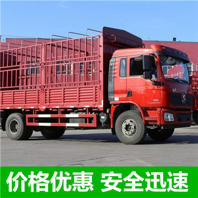 汕頭到玉溪江川區(qū)物流專線-汕頭到玉溪江川區(qū)貨運公司