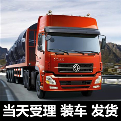 河源到銀川西夏區(qū)物流專線-河源到銀川西夏區(qū)貨運(yùn)公司