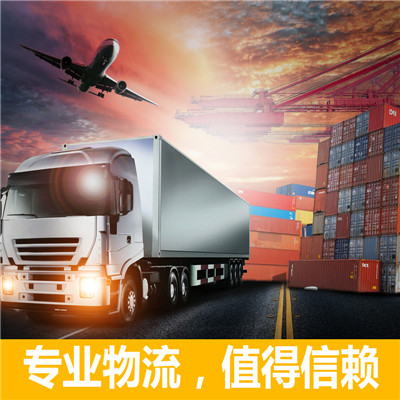 惠州到寧波物流公司-惠州物流到寧波-惠州到寧波物流專線