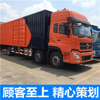 惠州到高陵物流專線-惠州至高陵物流公司-惠州到高陵貨運(yùn)專線