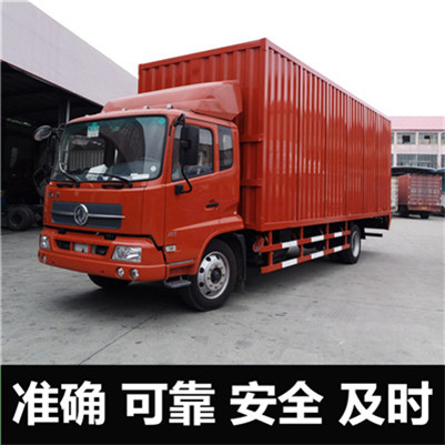 梅州到河池東蘭縣貨運(yùn)公司-梅州到河池東蘭縣物流專線-運(yùn)費(fèi)價(jià)格