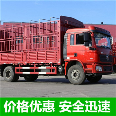 梅州到梅州濠江區(qū)物流公司-貨運(yùn)價格-梅州到梅州濠江區(qū)物流專線