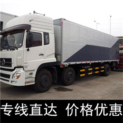 中山到雞西雞冠區(qū)物流專線-中山到雞西雞冠區(qū)貨運(yùn)公司