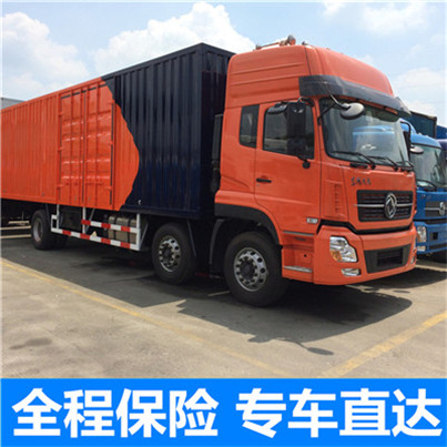 韶關(guān)到石河子市物流公司-貨運價格-韶關(guān)到石河子市物流專線