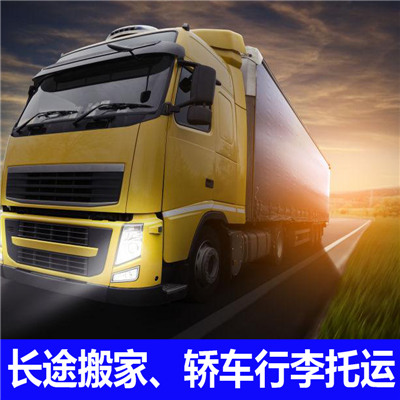 惠州到塔什庫爾干搬家公司-惠州至塔什庫爾干長途搬家物流服務(wù)