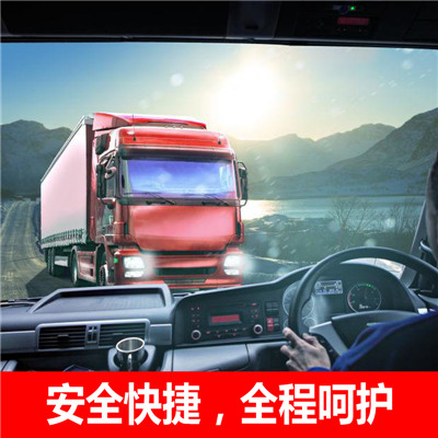 惠州到惠州靜安區(qū)搬家公司-惠州至惠州靜安區(qū)長(zhǎng)途搬家物流服務(wù)