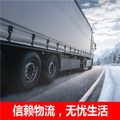 惠州到興國物流貨運公司-惠州至興國貨運物流公司