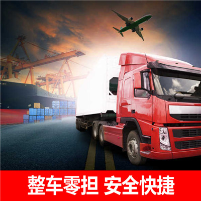 惠州到?jīng)錾轿锪鲗>€-惠州到?jīng)錾轿锪鞴?運(yùn)輸線路價(jià)格查詢