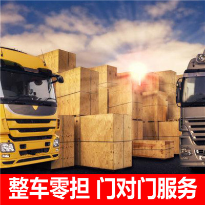 深圳到邯鄲肥鄉(xiāng)區(qū)貨運(yùn)公司