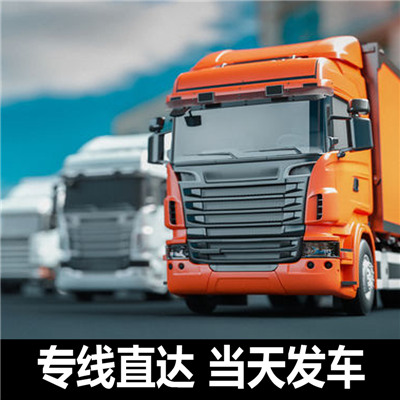 珠海到湖州德清縣物流專線-珠海到湖州德清縣貨運(yùn)公司