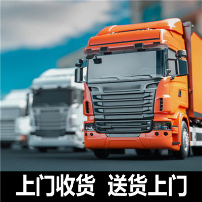 佛山到那曲嘉黎縣貨運(yùn)公司-佛山到那曲嘉黎縣物流專(zhuān)線(xiàn)-運(yùn)費(fèi)價(jià)格