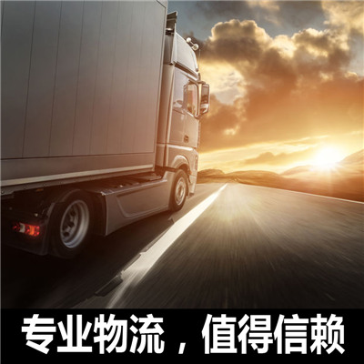 惠州到圍場縣大件物流輸送-惠州至圍場縣物流大件運(yùn)輸價(jià)格