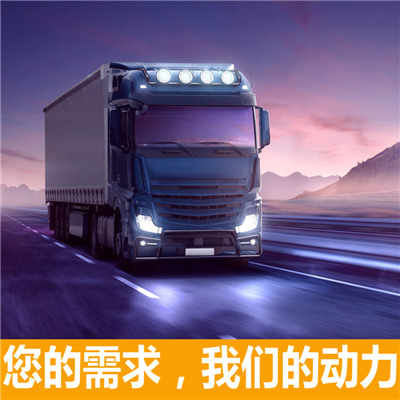 深圳到林芝波密縣零擔(dān)物流專線-物流專線價格-深圳至林芝波密縣物流公司電話