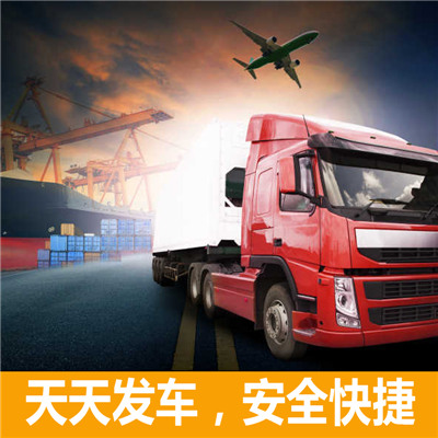 河源到佳木斯郊區(qū)物流專線