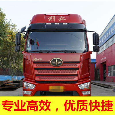 梅州到宜賓筠連縣物流公司-貨運價格-梅州到宜賓筠連縣物流專線