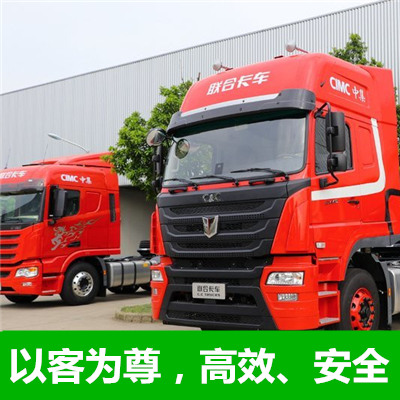 云浮到石家莊靈壽縣貨運公司-云浮到石家莊靈壽縣物流專線-運費價格