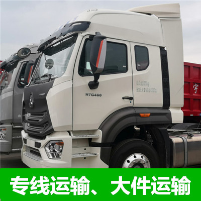 揭陽到玉溪易門縣物流專線