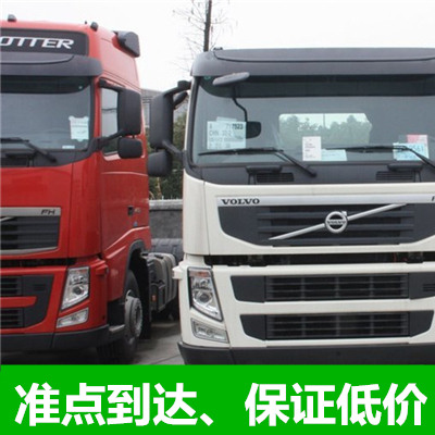 惠州到前郭縣物流公司-惠州至前郭縣物流-惠州到前郭縣貨運(yùn)專線