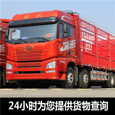 湛江到玉林興業(yè)縣物流公司-貨運(yùn)價(jià)格-湛江到玉林興業(yè)縣物流專(zhuān)線