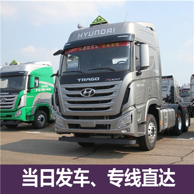 河源到哈密巴里坤哈薩克自治縣物流專線-河源到哈密巴里坤哈薩克自治縣貨運公司