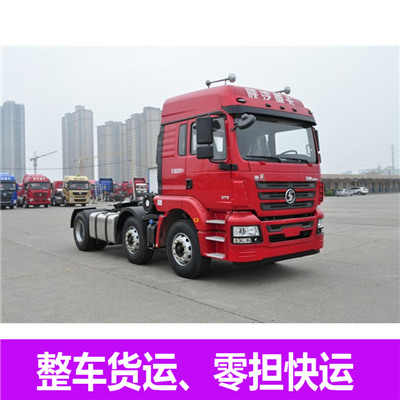 深圳到舟山物流專線-深圳到舟山貨運(yùn)公司