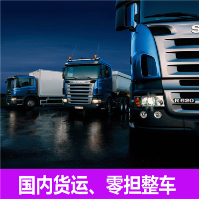 惠州到雙鴨山尖山區(qū)物流專線-惠州至雙鴨山尖山區(qū)物流公司