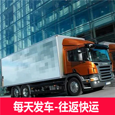 云浮到青島市南區(qū)物流公司-貨運價格-云浮到青島市南區(qū)物流專線