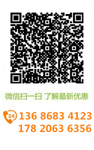 微信溝通更方便，了解更多優(yōu)惠